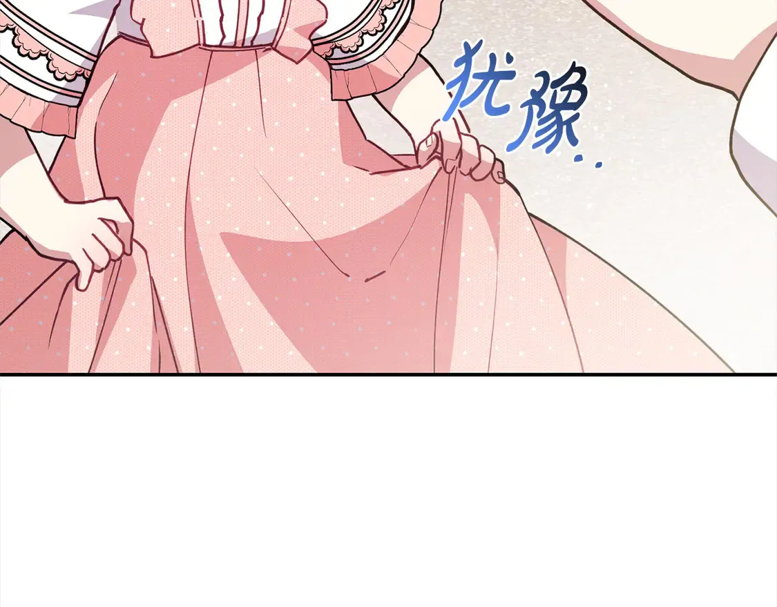 第10话 皮特还活着？！40