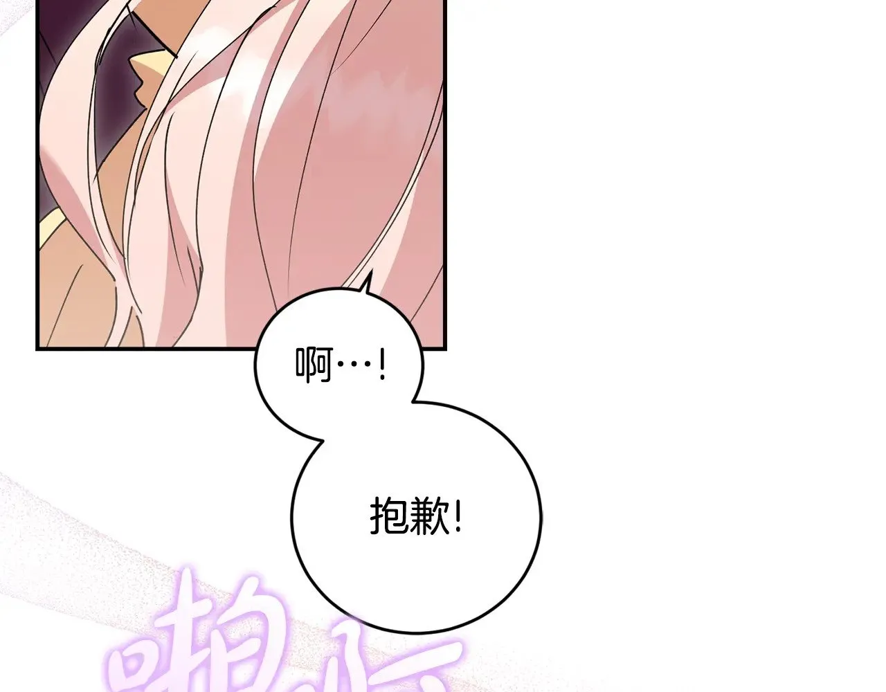 第47话 想哥哥了154
