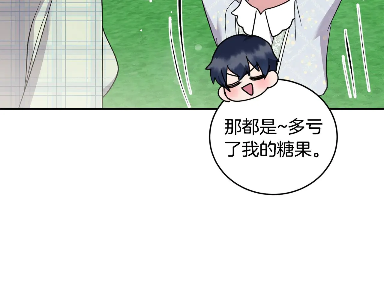 第35话 神力？153