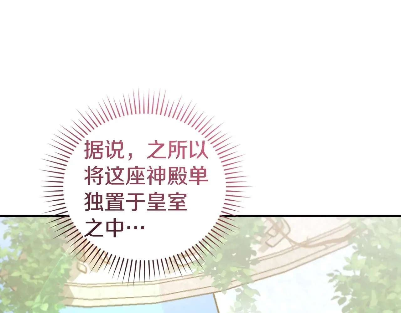 第59话 哥哥夜闯皇宫178