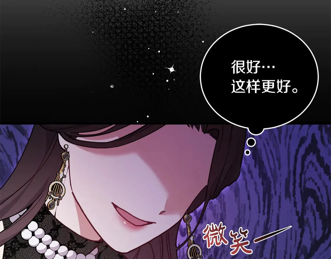 第11话 哥哥上药好温柔啊151