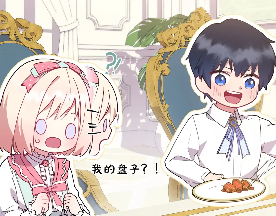 第4话 你身上怎么那么多伤？175