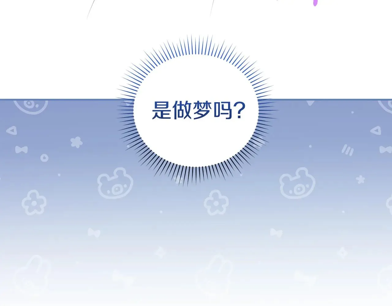 第58话 思念成疾164