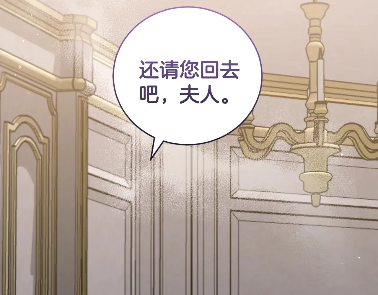 第61话 只是想利用我129