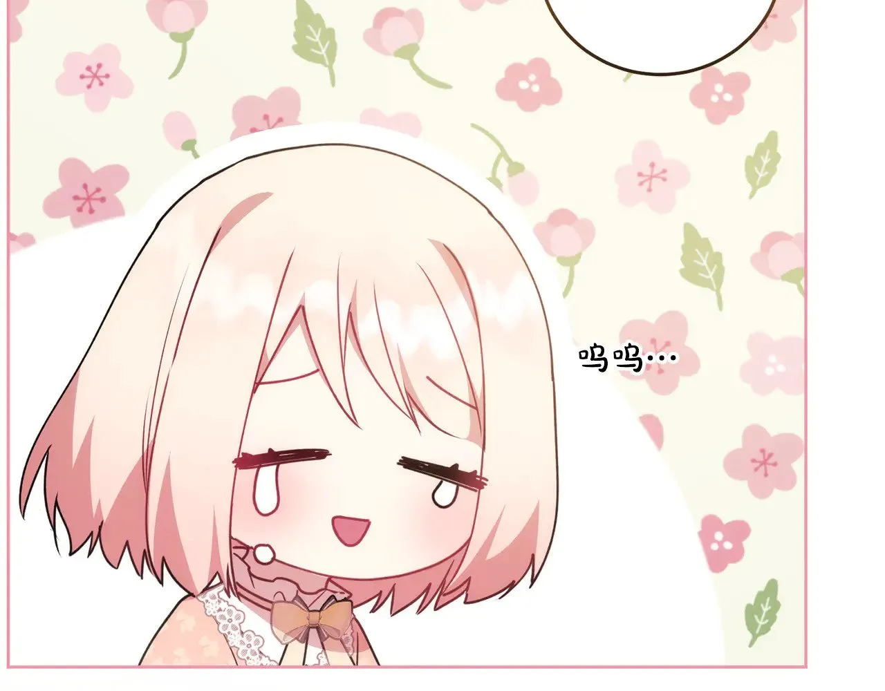 第30话 真正的女儿87