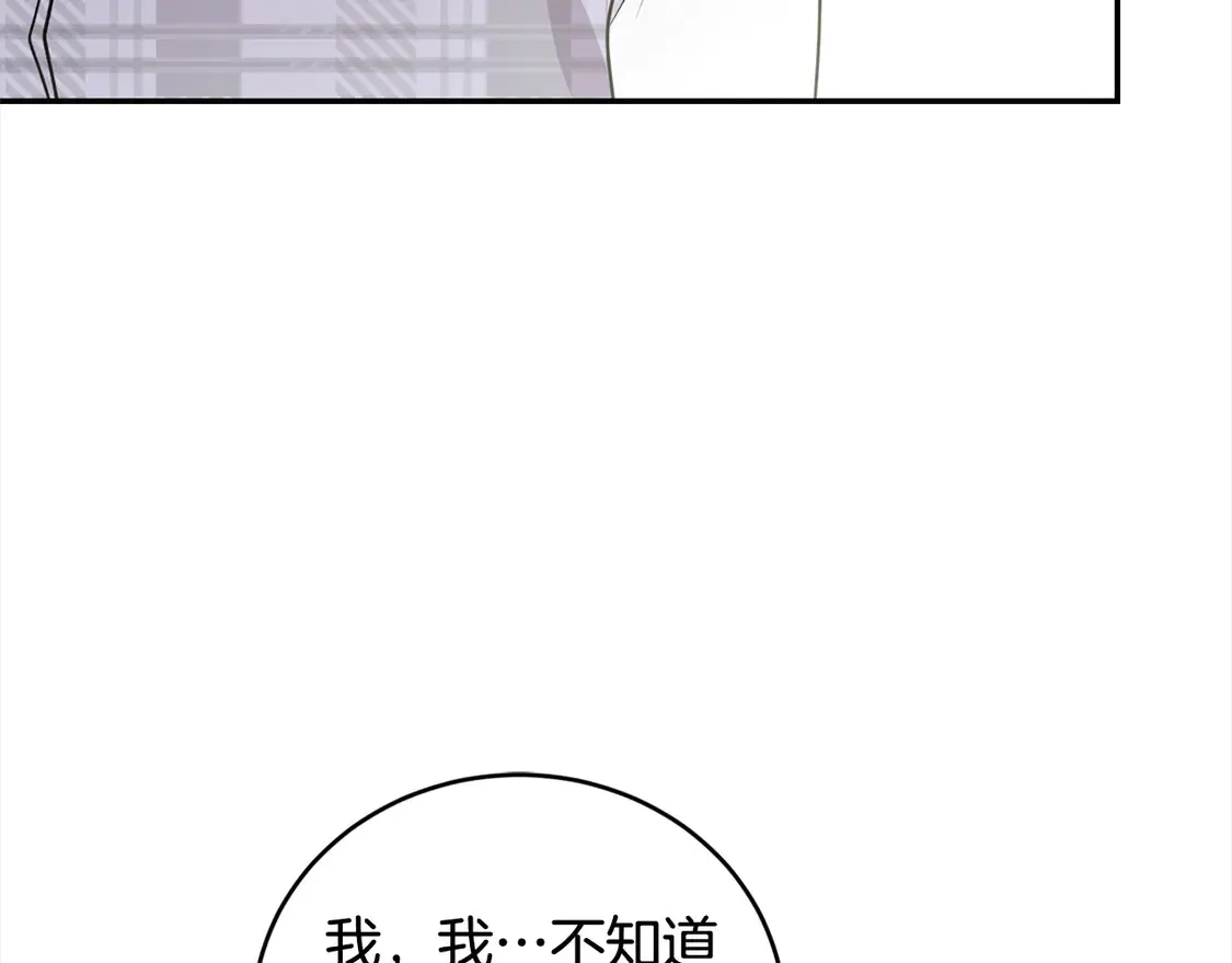 第14话 严惩佣人80