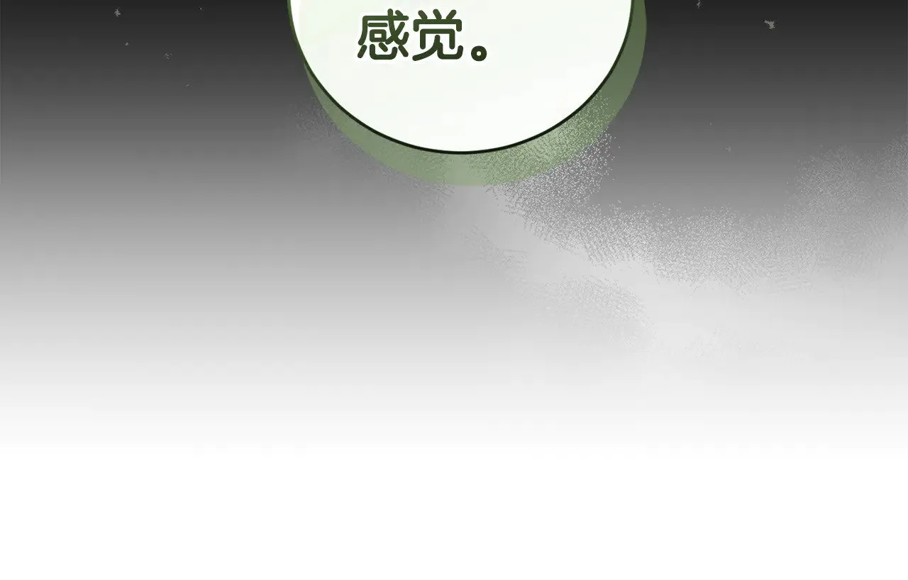 第63话 为了保护你129