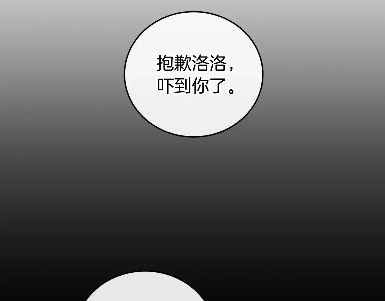 第25话 我们爱你48