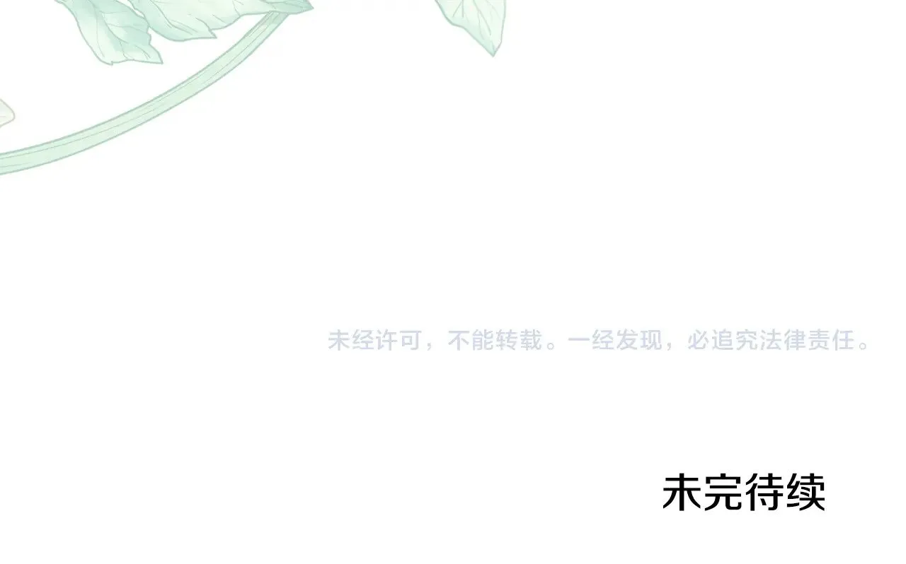 第32话 我选的人214