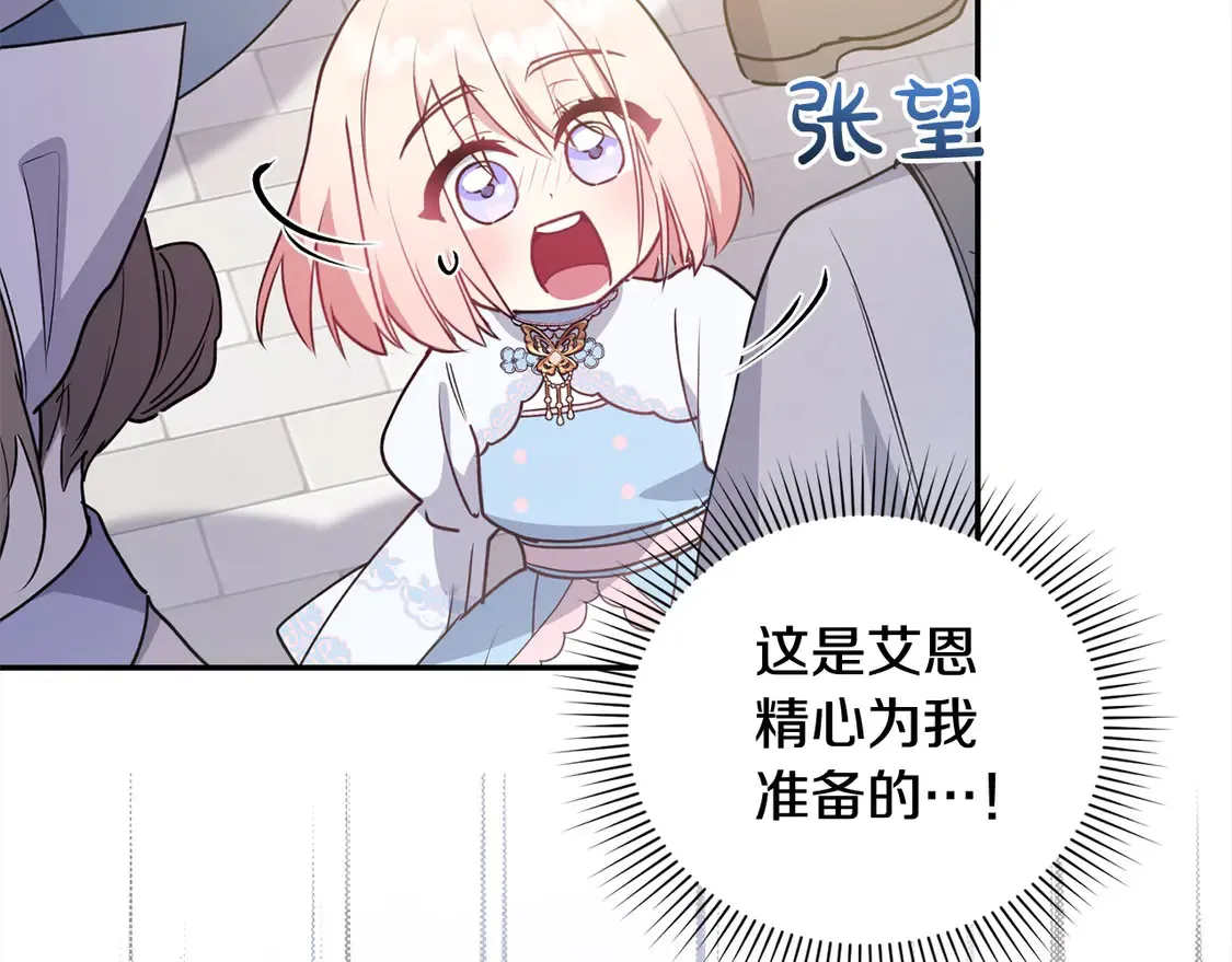 第19话 初次购物184