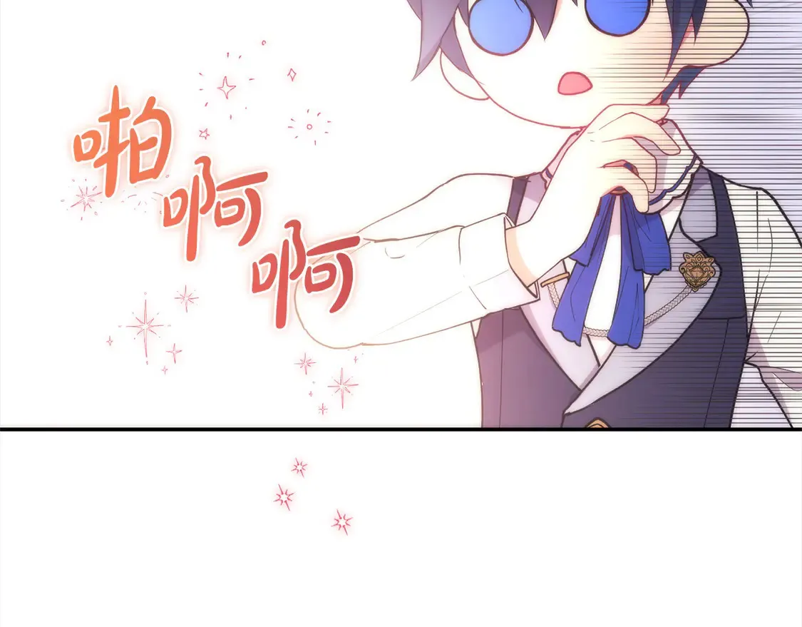 第2话 我想要个妹妹！185