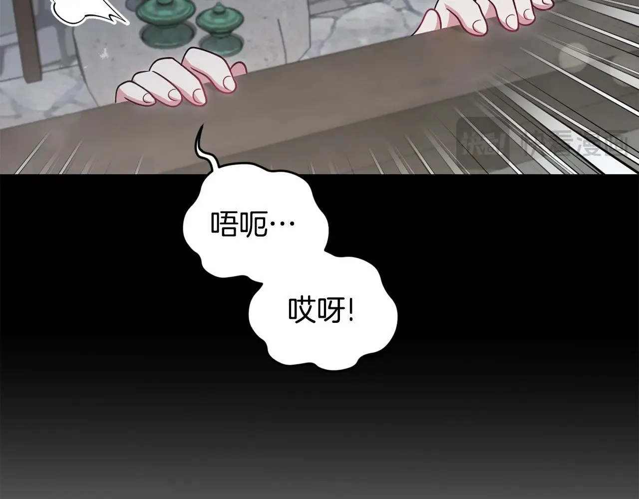 第43话 崽崽逃跑155