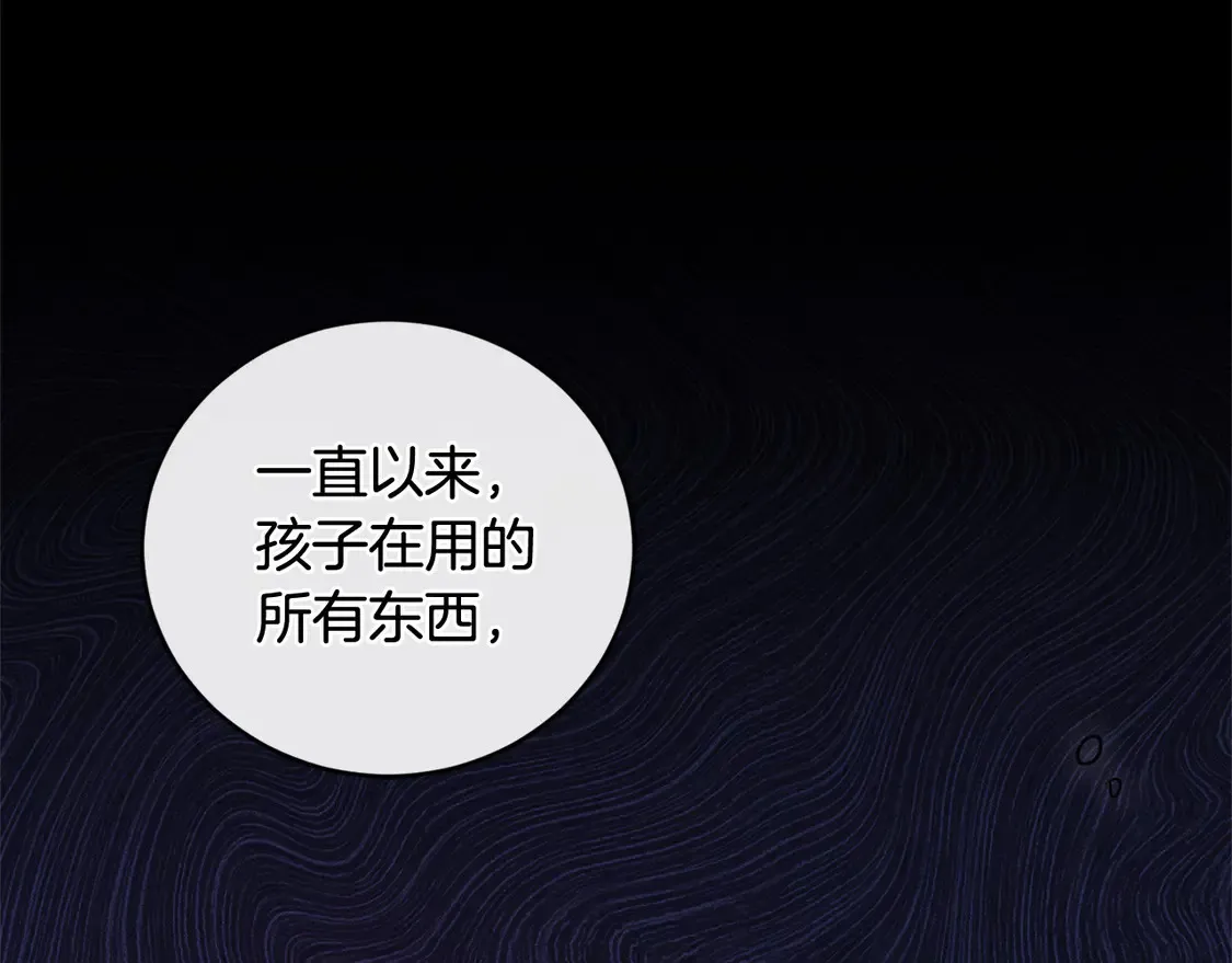 第18话 学写名字169