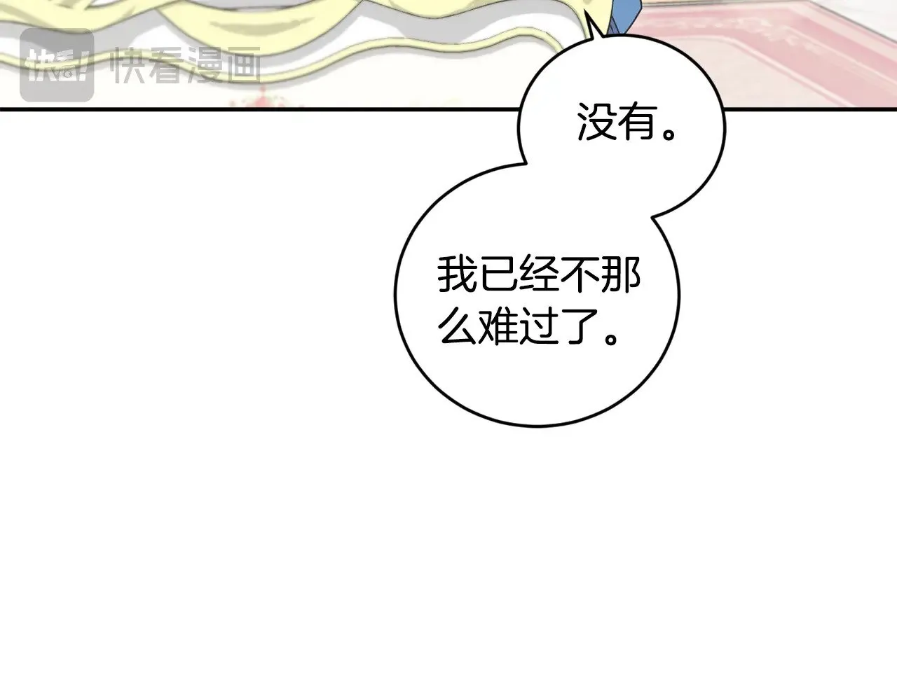 第47话 想哥哥了23