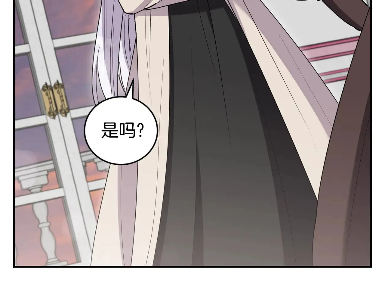 第50话 皇室血统66