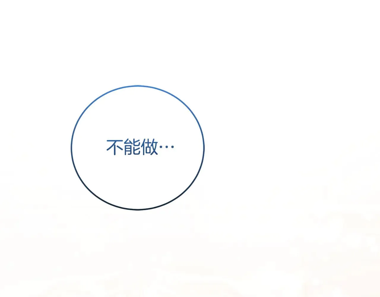 第30话 真正的女儿174