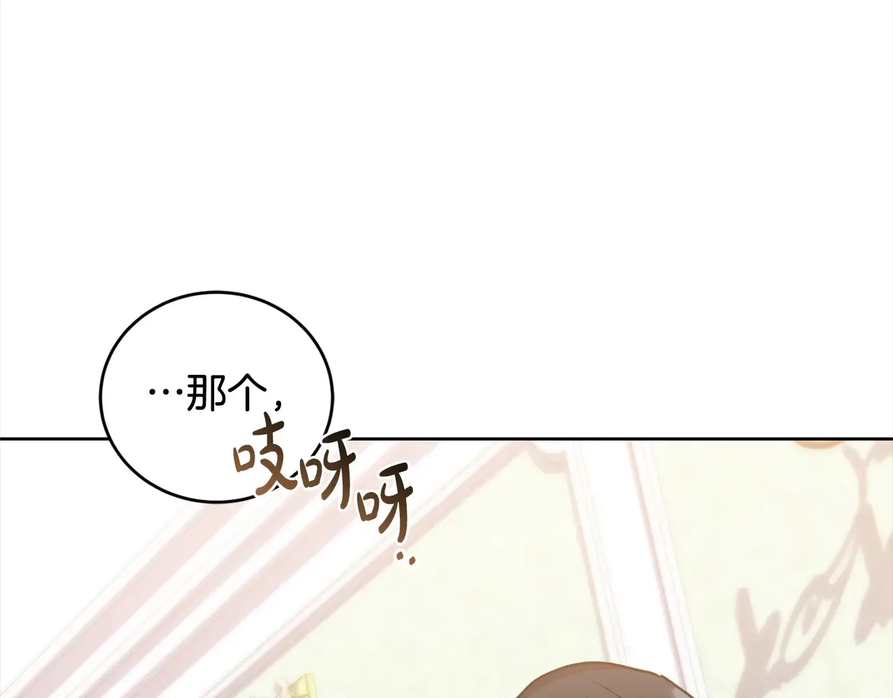 第21话 皇子的演奏186