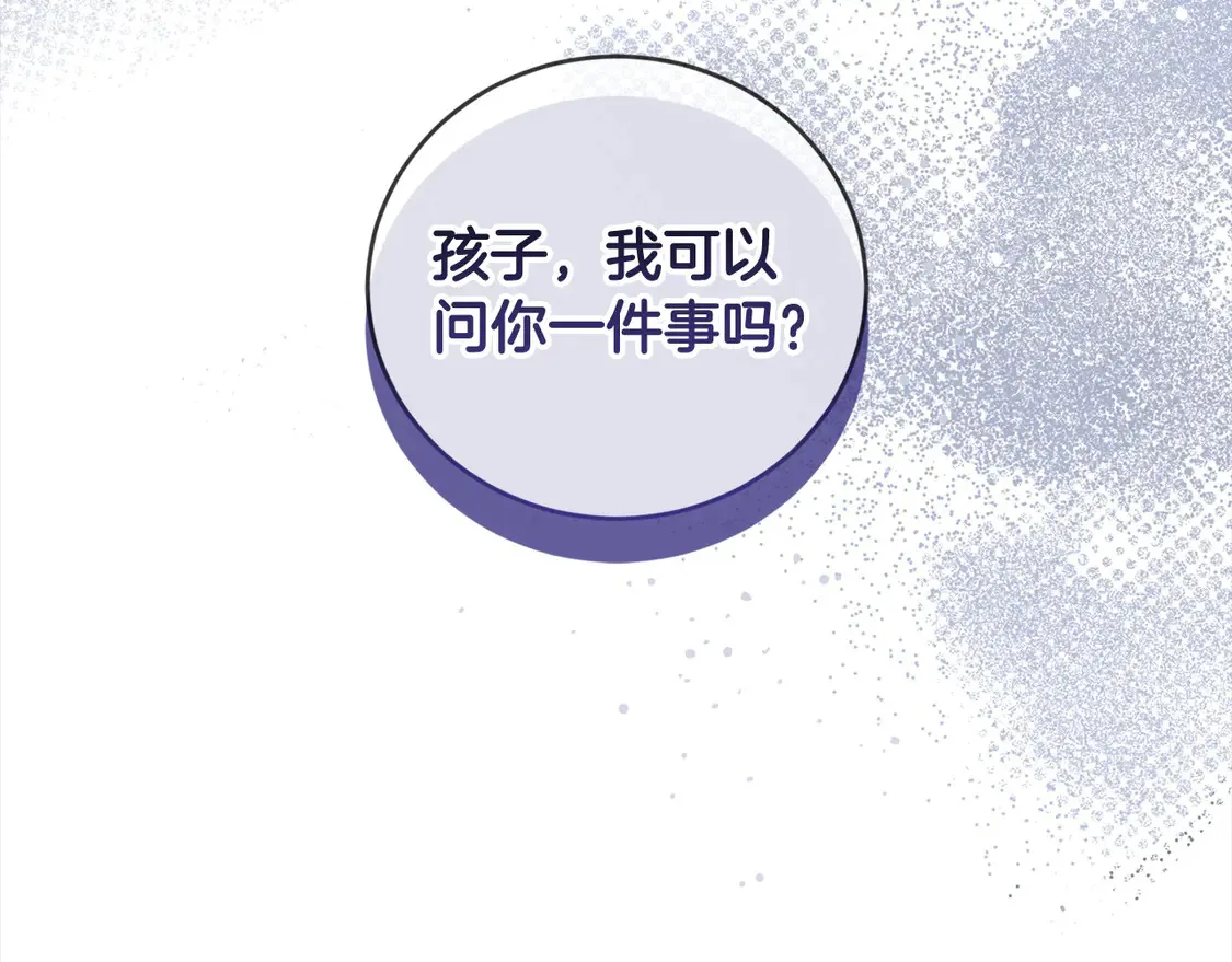 第6话 帅哥哥救了我！29