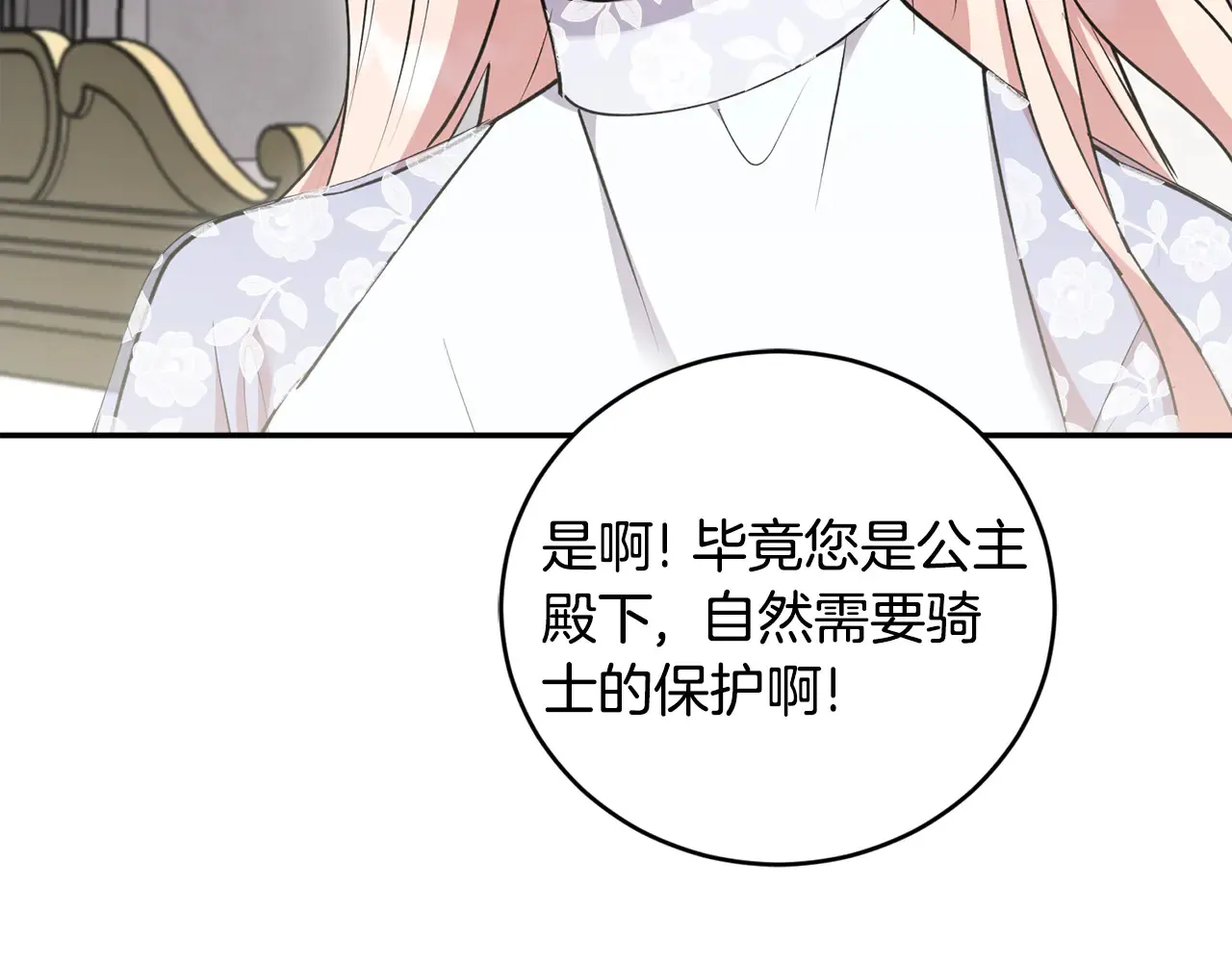 第60话 继承权160