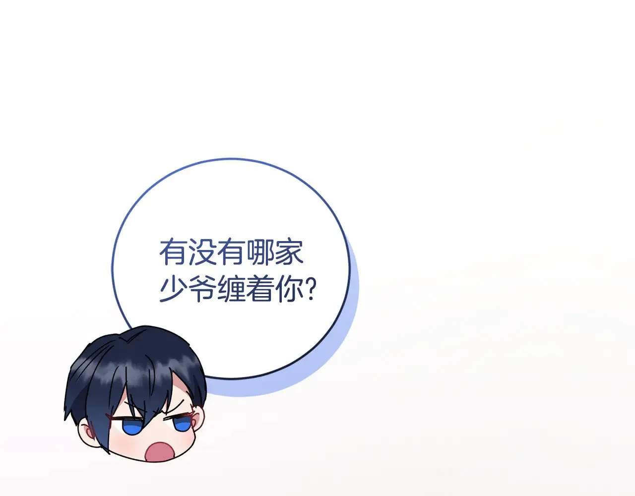 第48话 生日宴会166