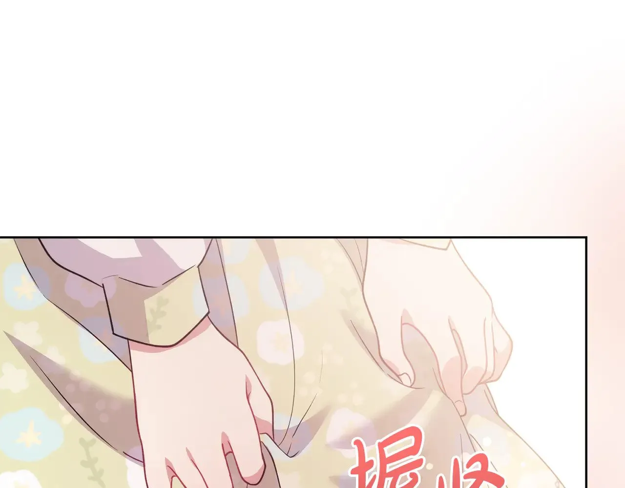 第31话 出席茶会157