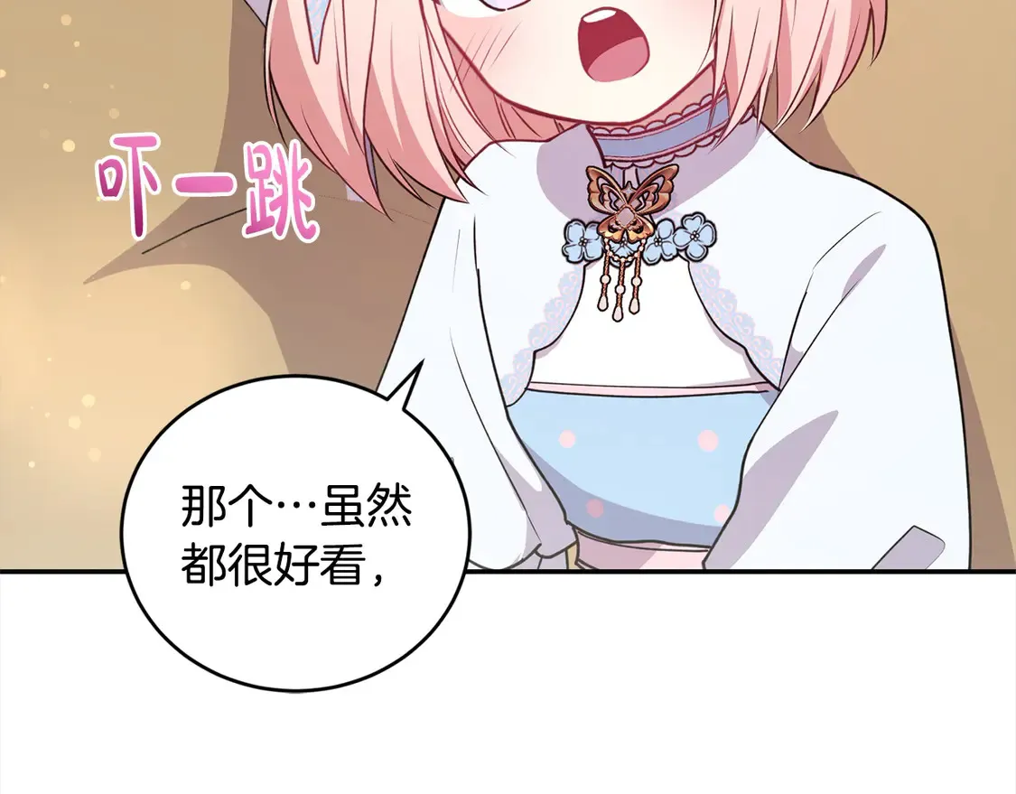 第19话 初次购物33