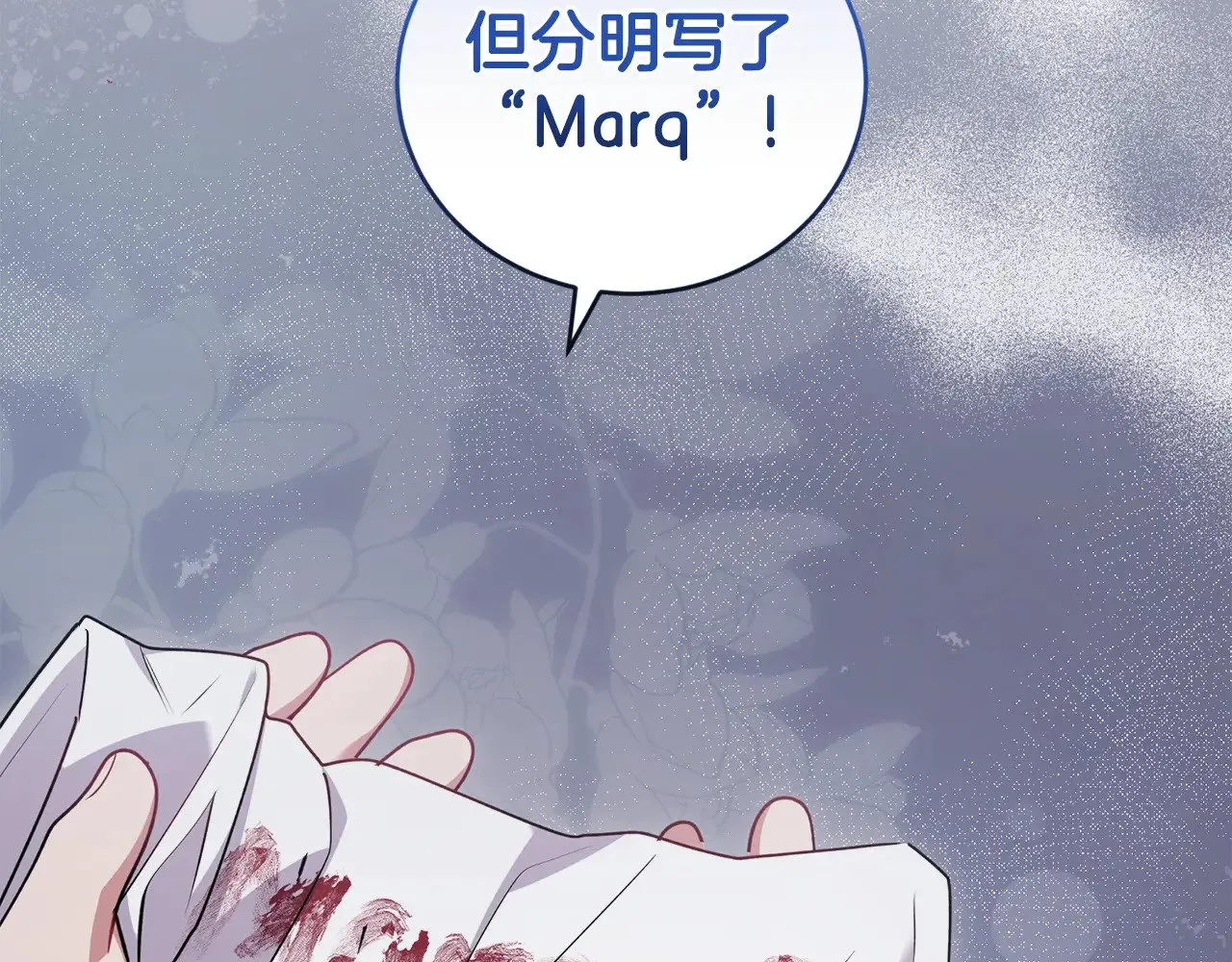 第43话 崽崽逃跑62