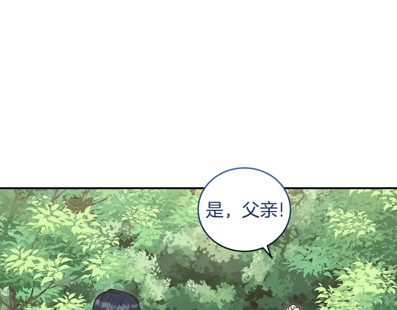 第43话 崽崽逃跑110
