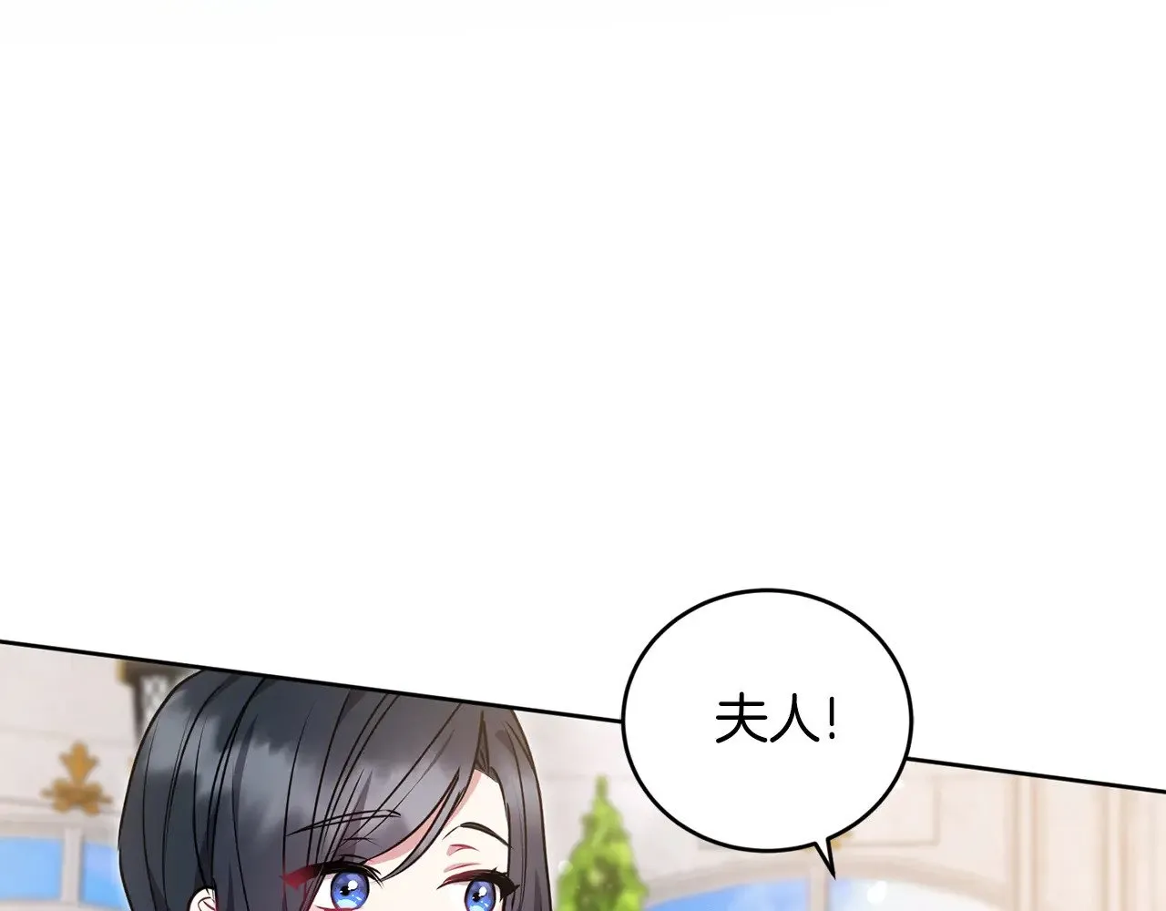第32话 我选的人61