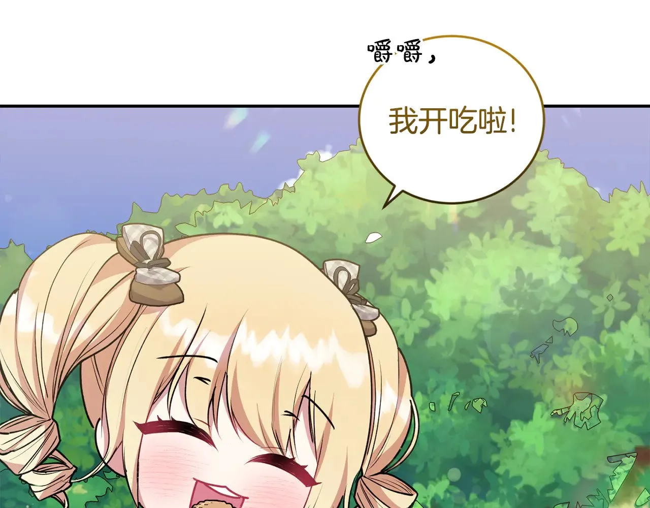 第37话 过家家110