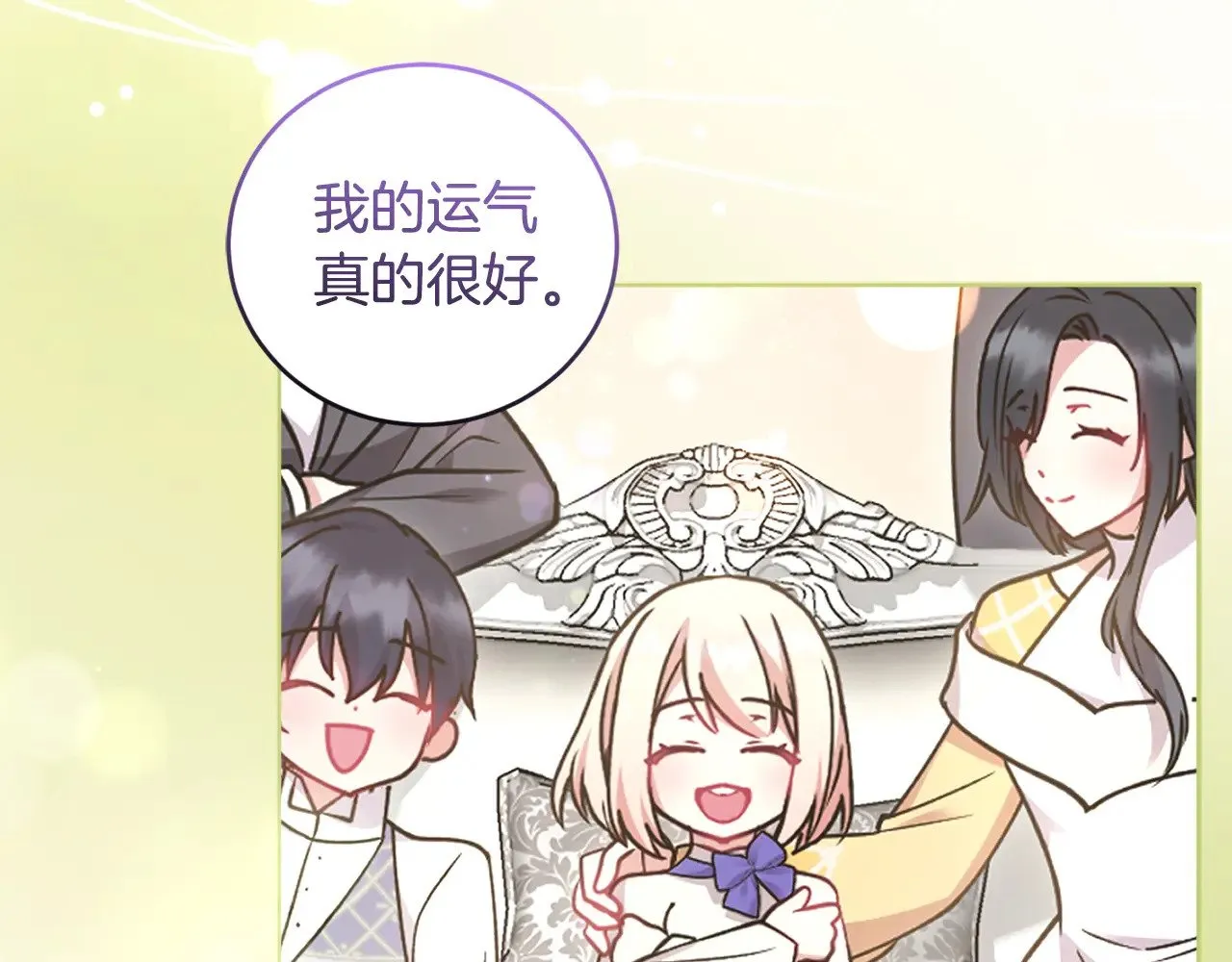 第46话 崽崽长大158