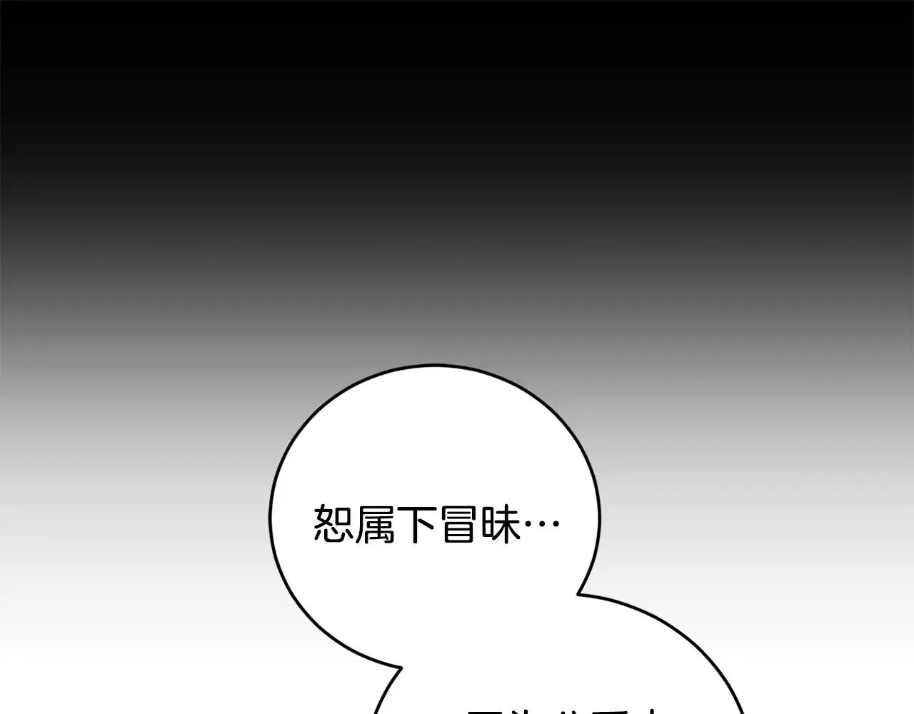 第65话 爸爸有危险105