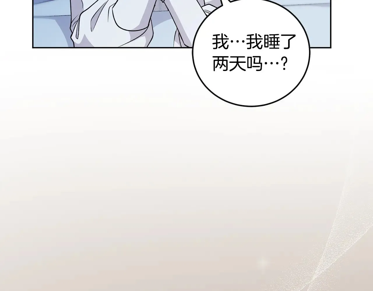 第29话 羞羞37