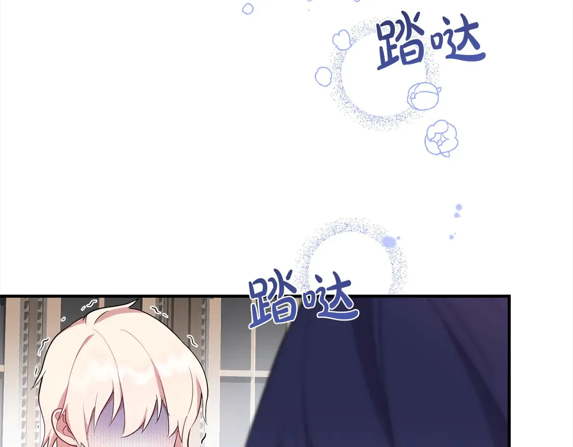 第1话 领养的男童竟是女孩？！113