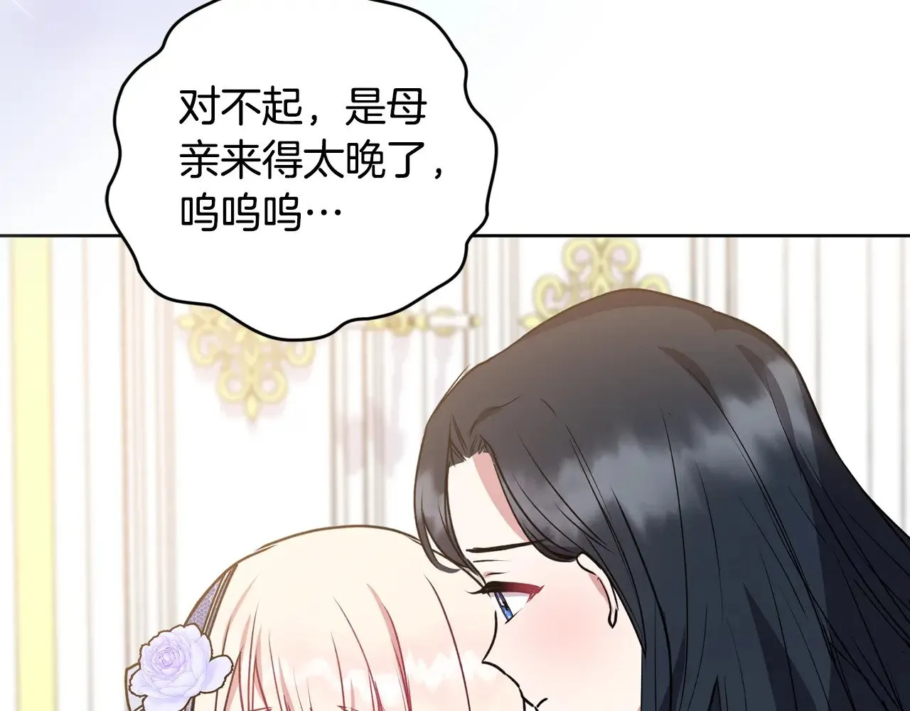第25话 我们爱你27
