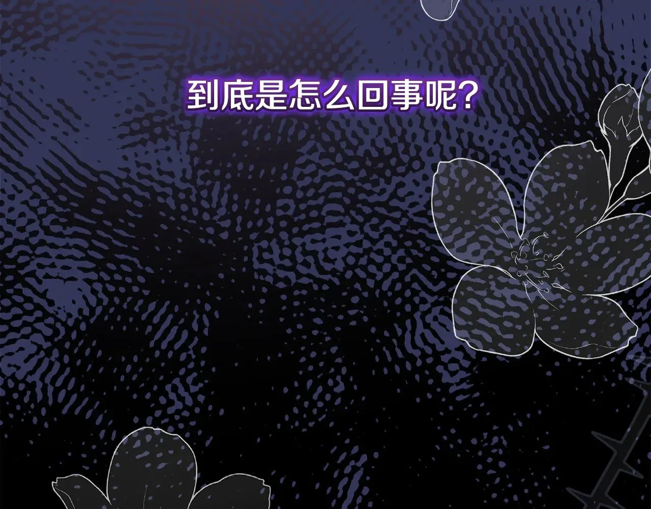 第35话 神力？39