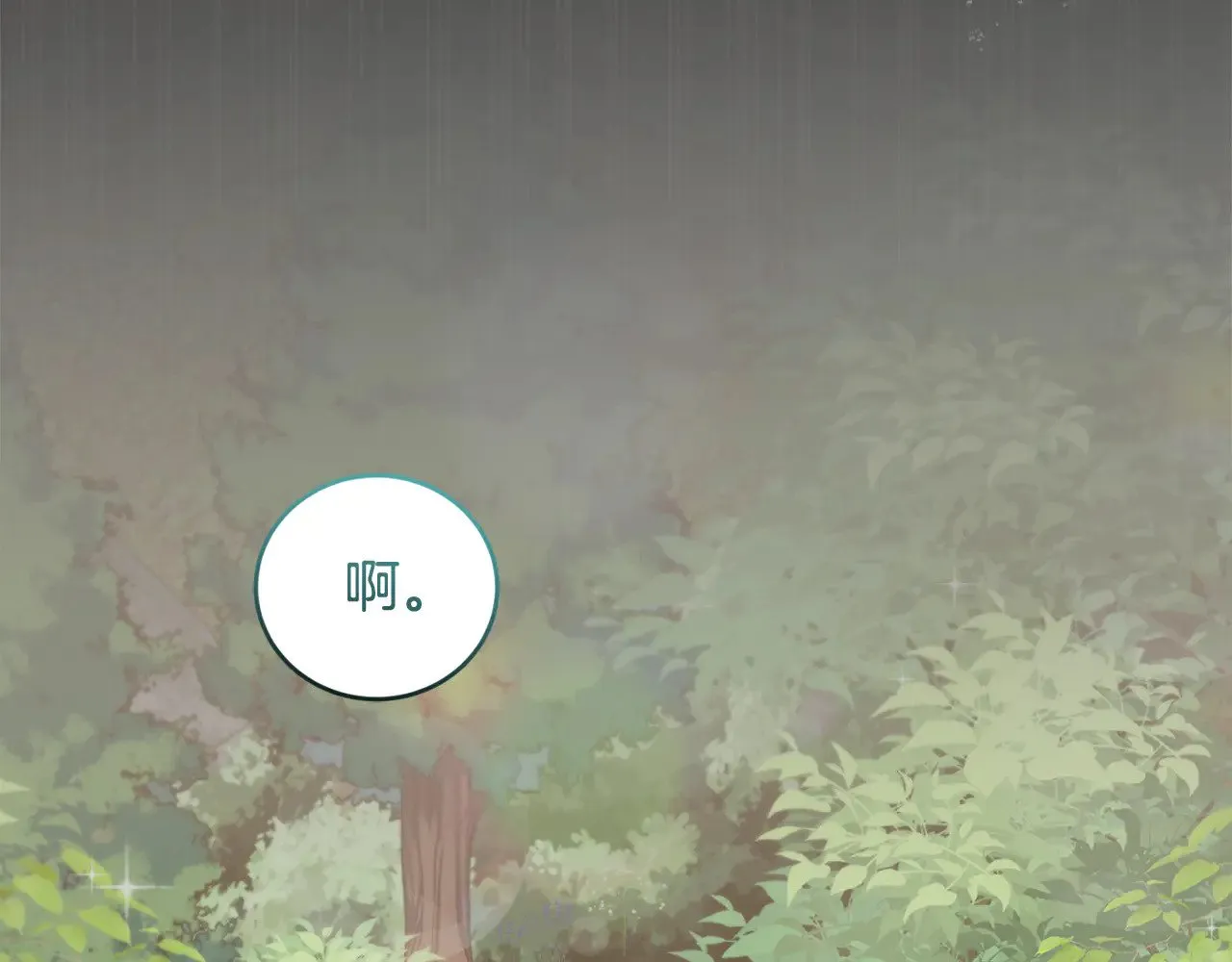 第39话 我相信你147