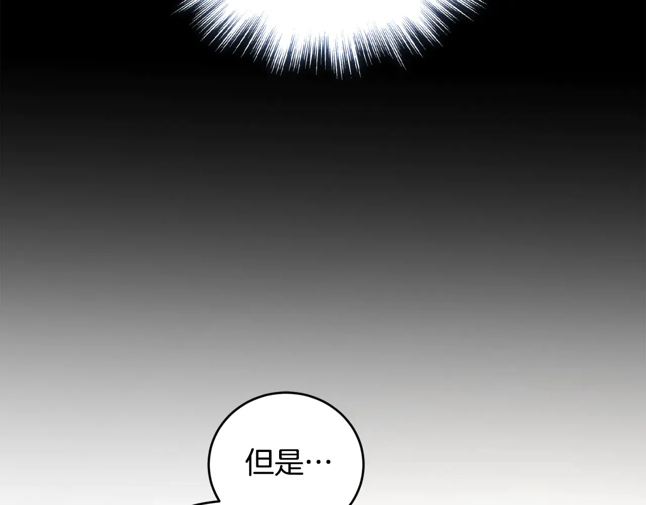 第60话 继承权17
