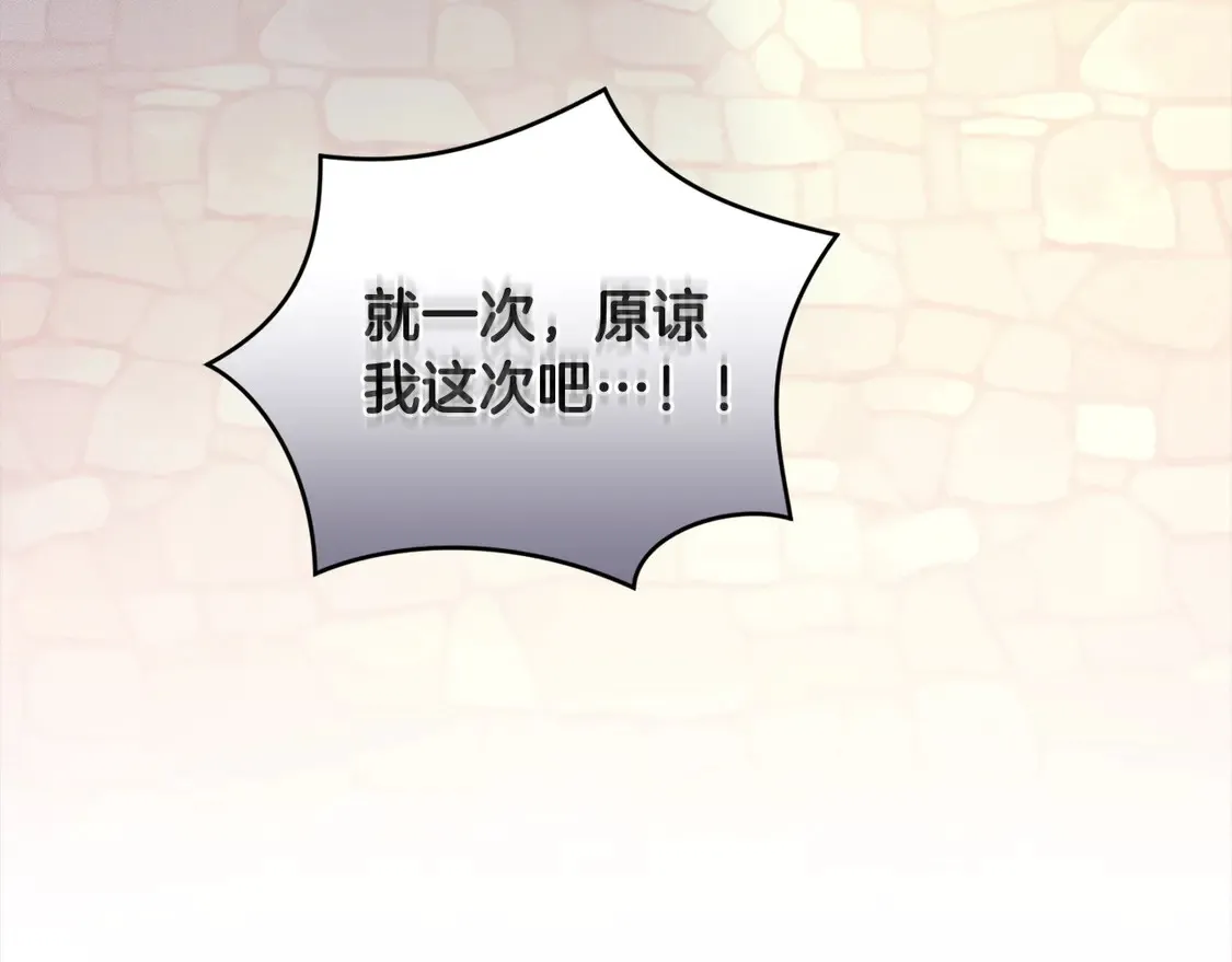 第15话 专属侍女157