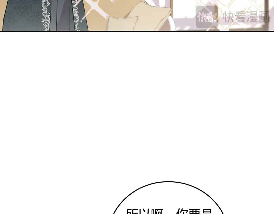 第19话 初次购物85