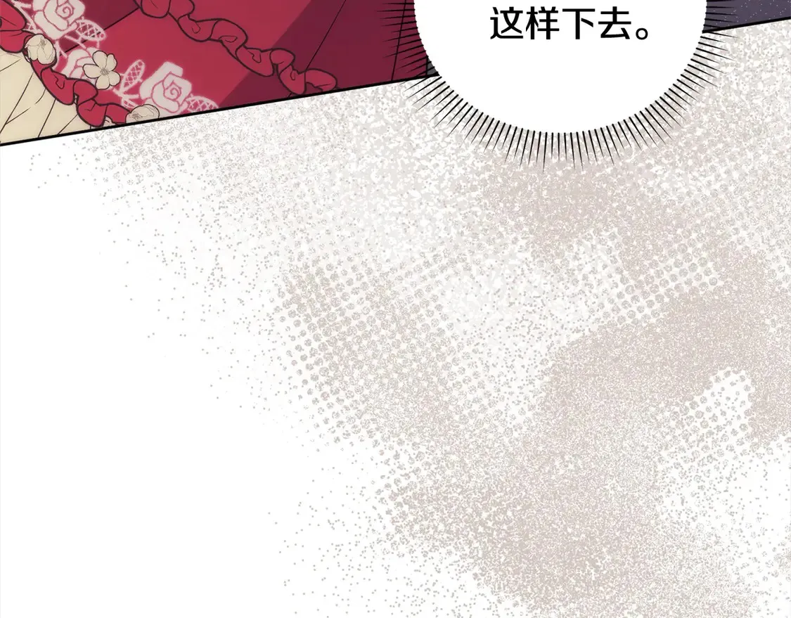 第9话 哥哥来救我啦！182
