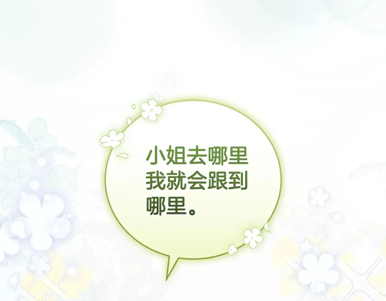 第25话 我们爱你162