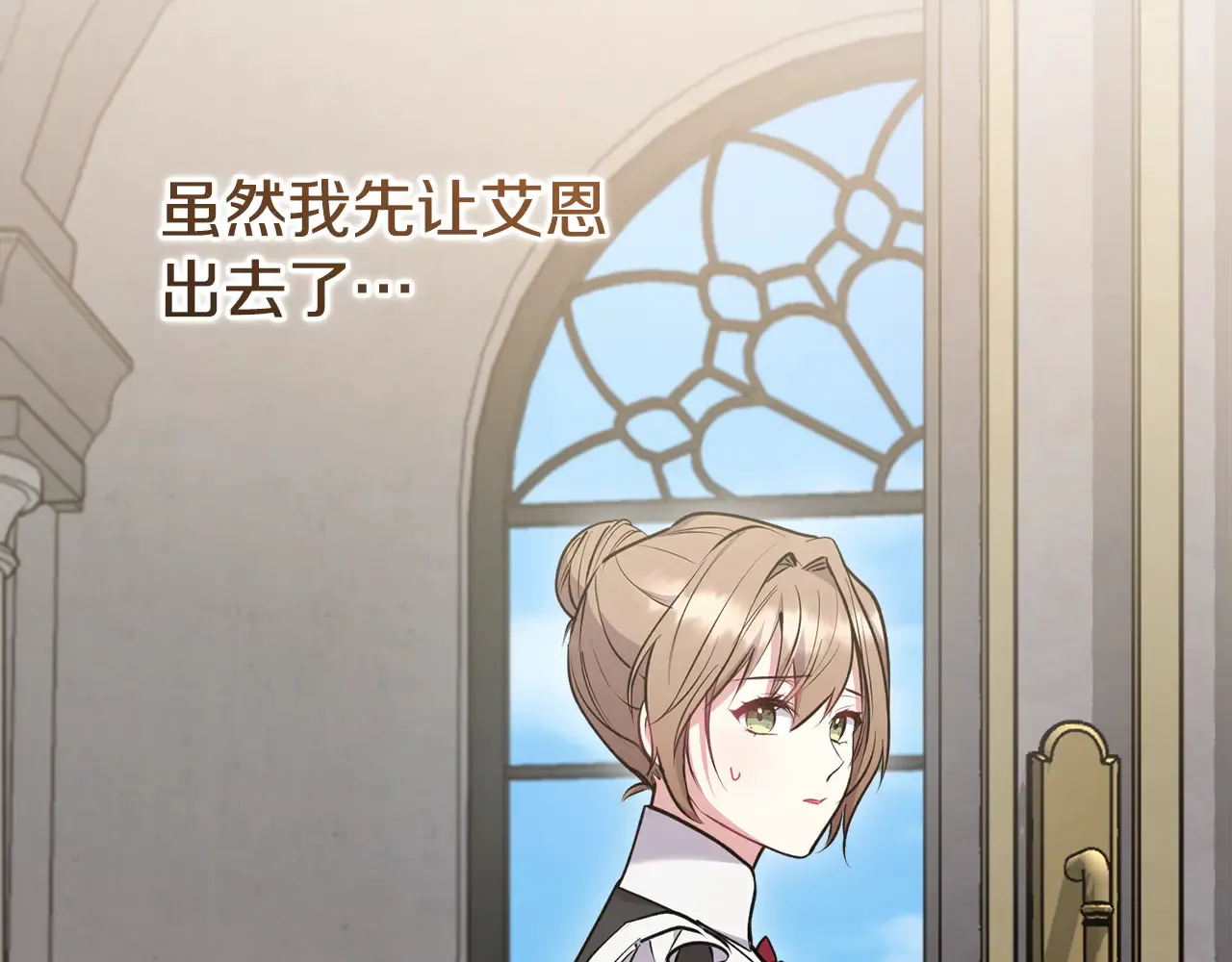 第61话 只是想利用我4