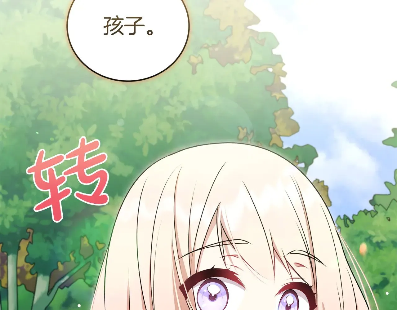 第35话 神力？182