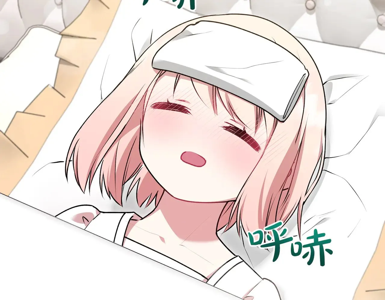 第35话 神力？71
