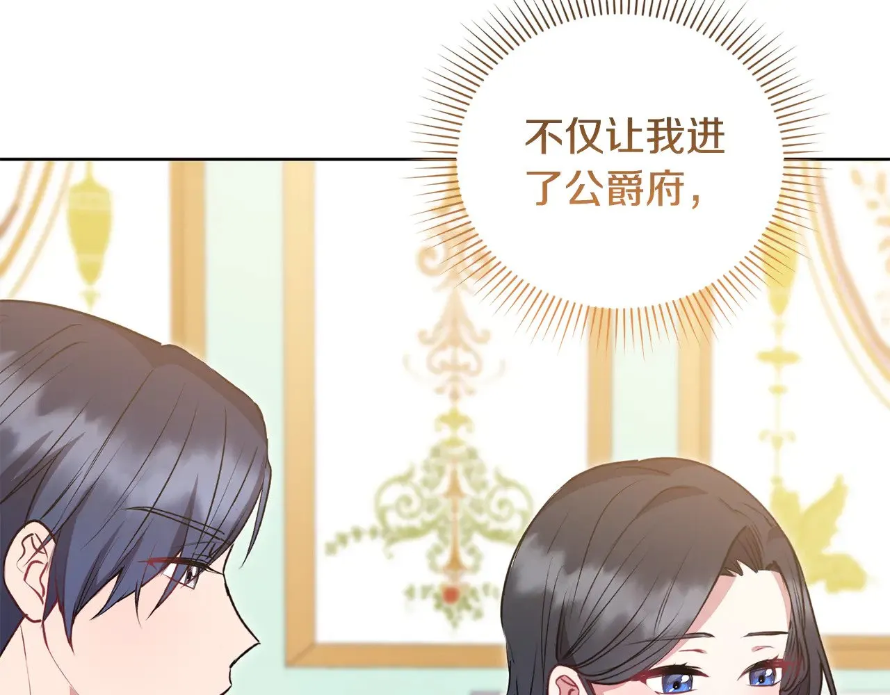 第26话 妈妈有问题？55