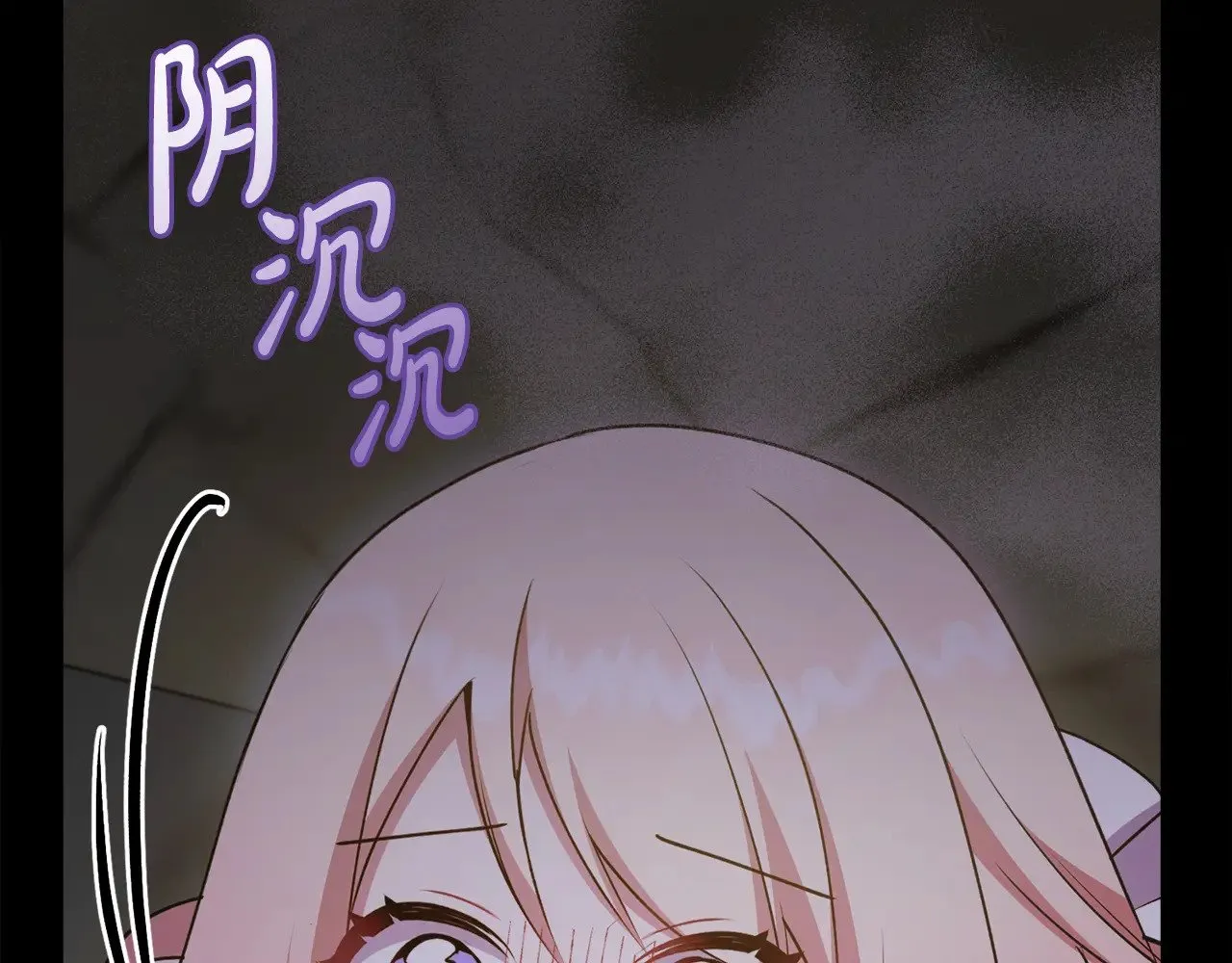 第45话 崽崽获救！17