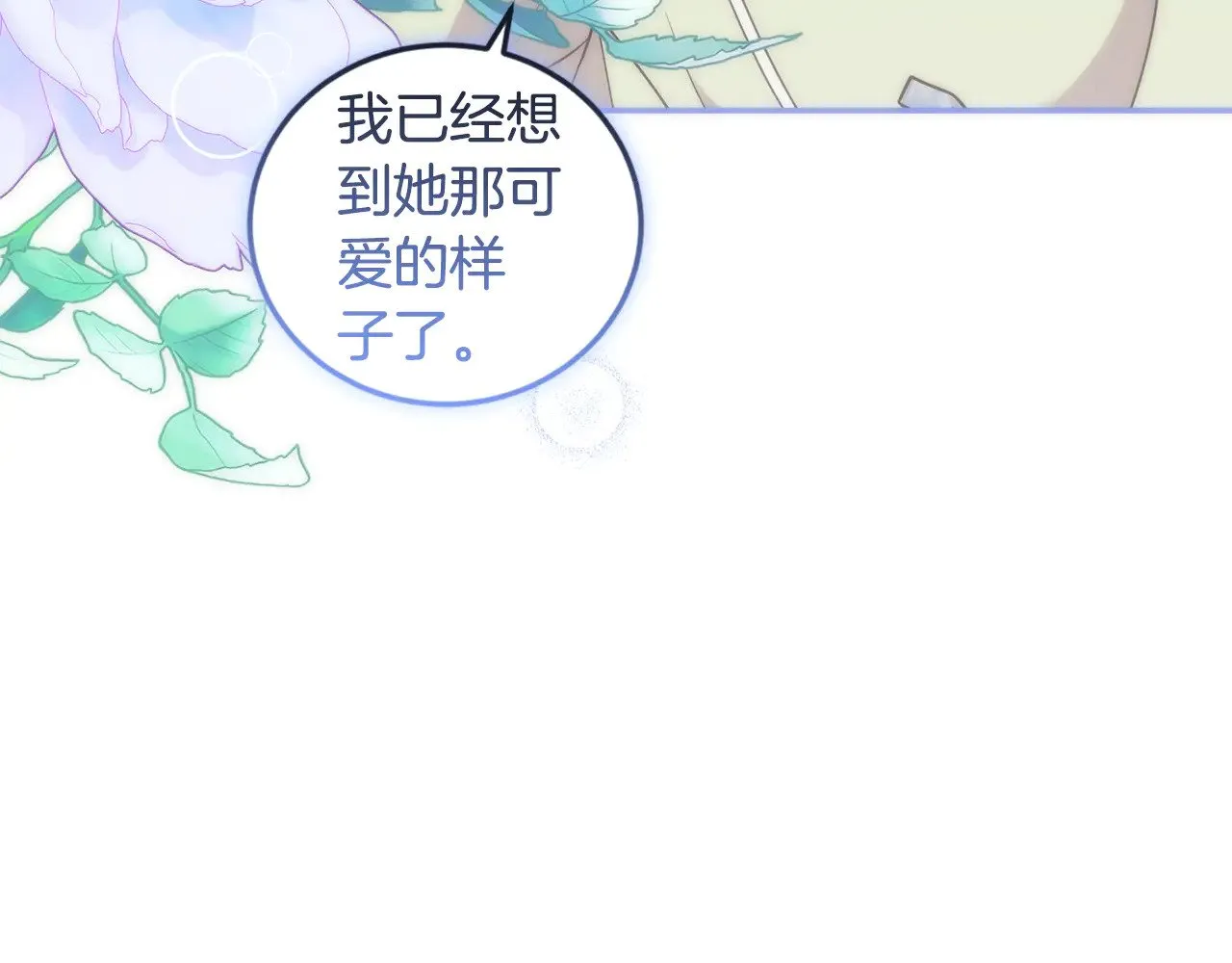 第41话 公爵暴怒34