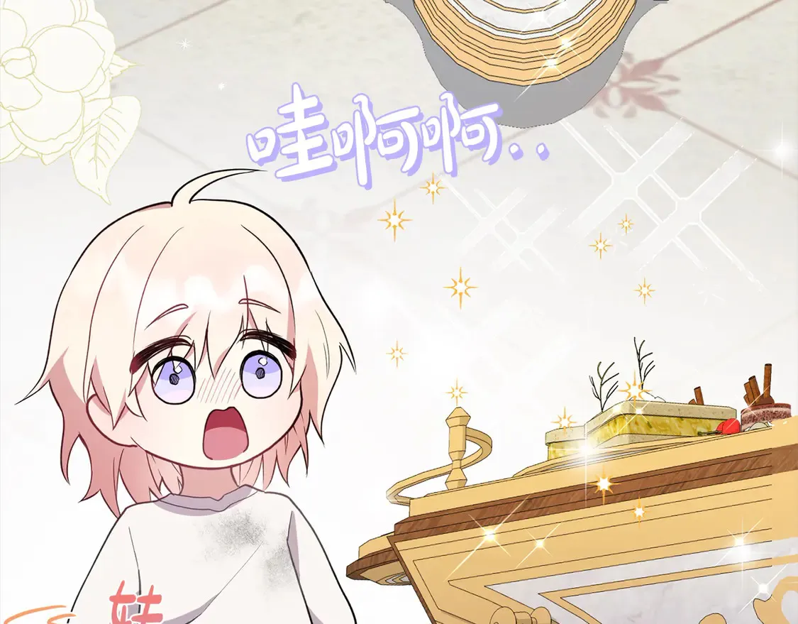第1话 领养的男童竟是女孩？！175
