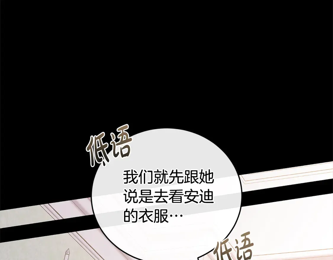 第18话 学写名字189